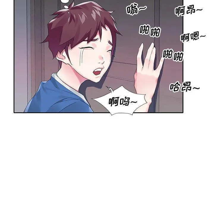 漫画《偶像养成记》第15话第73张图