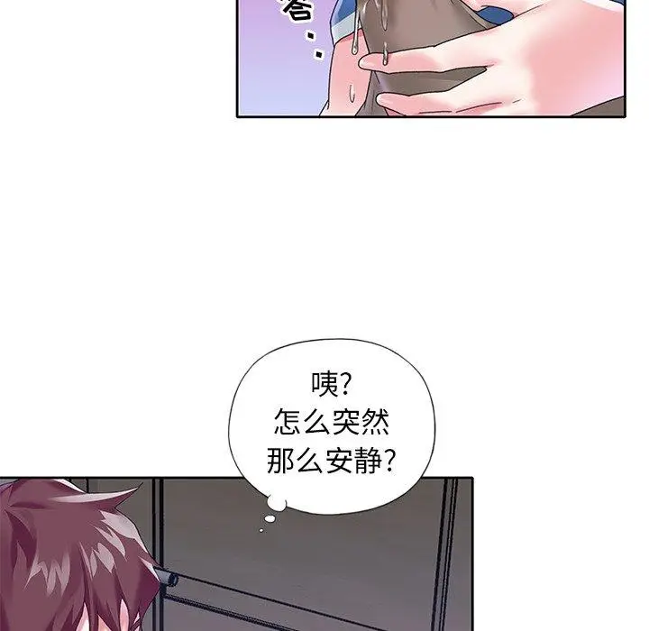漫画《偶像养成记》第15话第75张图