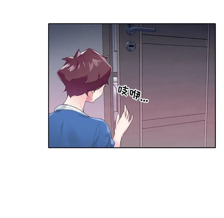 漫画《偶像养成记》第15话第77张图