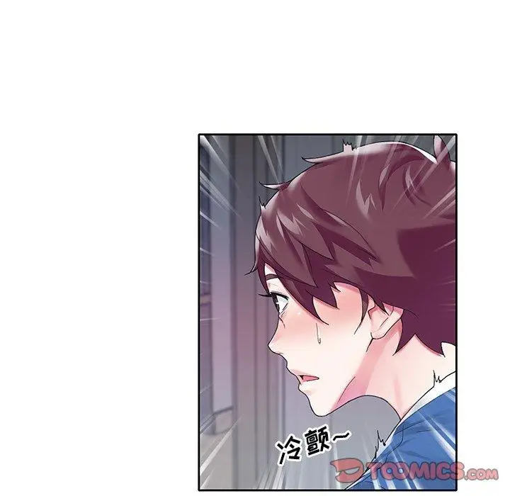 漫画《偶像养成记》第16话第10张图