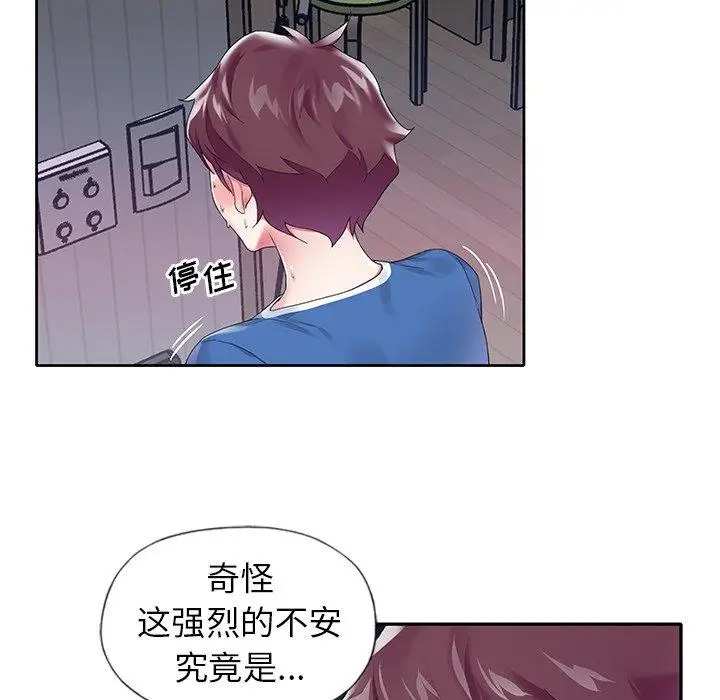 漫画《偶像养成记》第16话第20张图