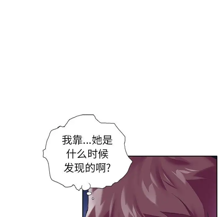 漫画《偶像养成记》第16话第25张图