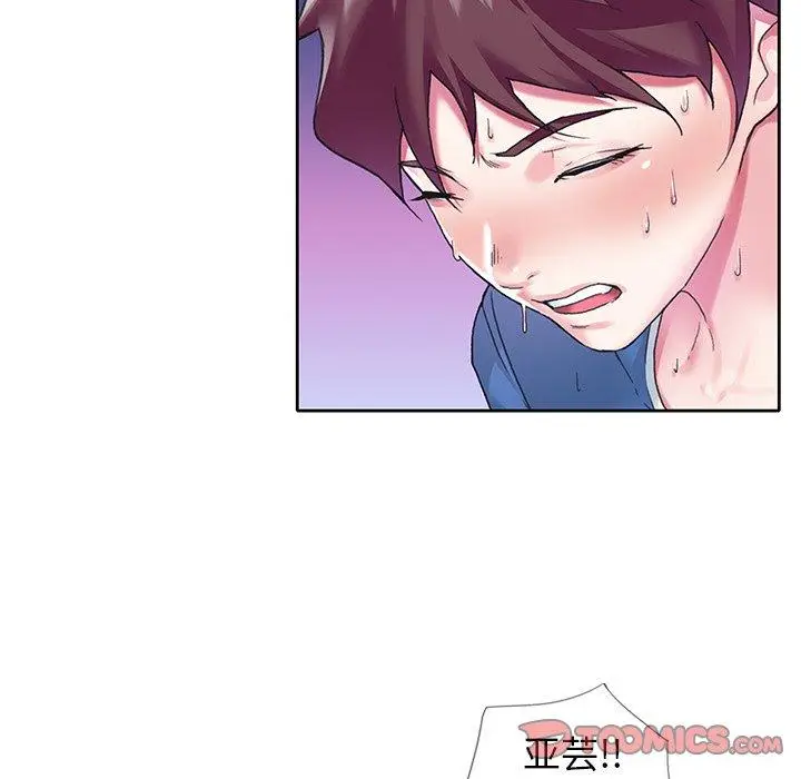 漫画《偶像养成记》第16话第26张图