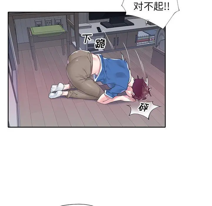 漫画《偶像养成记》第16话第27张图