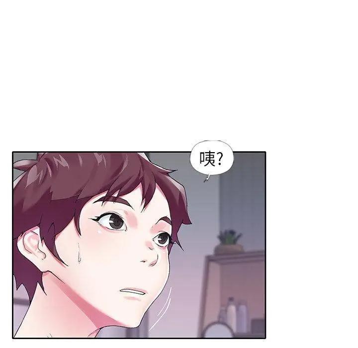 漫画《偶像养成记》第16话第31张图