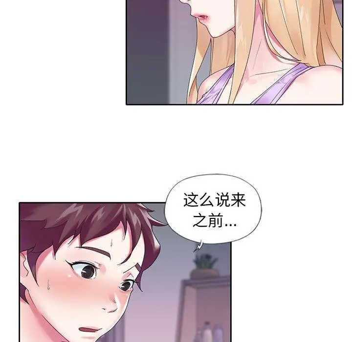 漫画《偶像养成记》第16话第33张图