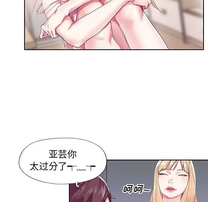 漫画《偶像养成记》第16话第37张图