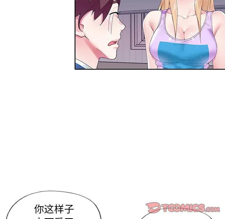 漫画《偶像养成记》第16话第38张图