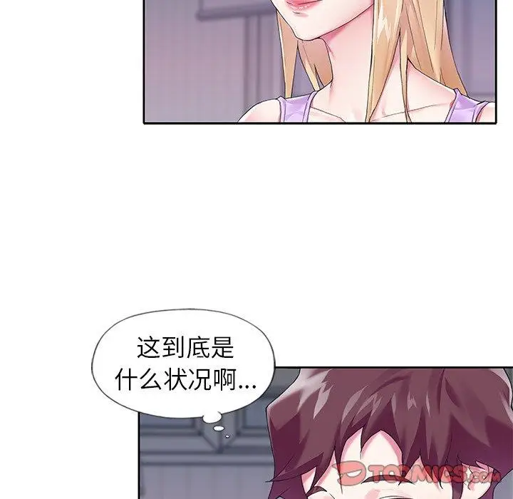 漫画《偶像养成记》第16话第46张图