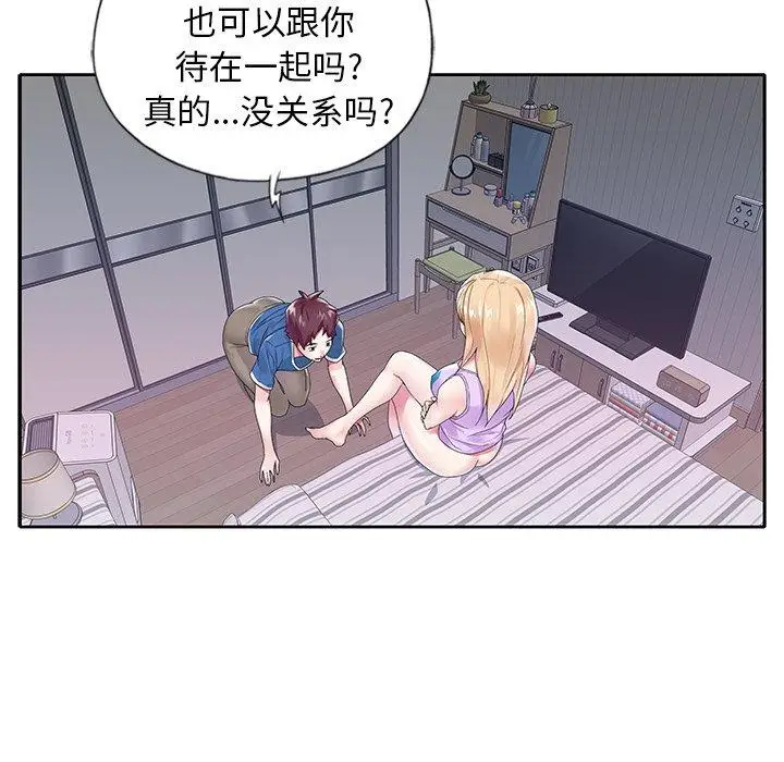 漫画《偶像养成记》第16话第48张图