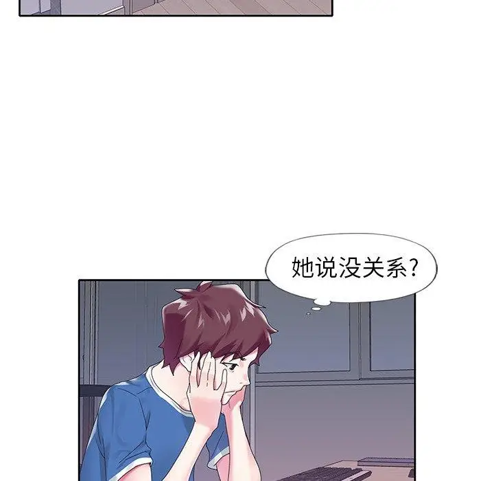 漫画《偶像养成记》第16话第51张图