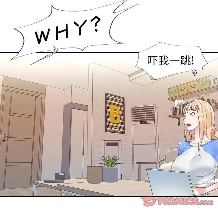 漫画《偶像养成记》第16话第54张图