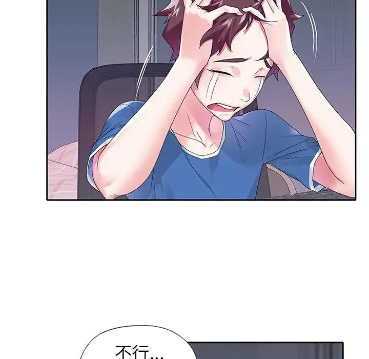 漫画《偶像养成记》第16话第57张图