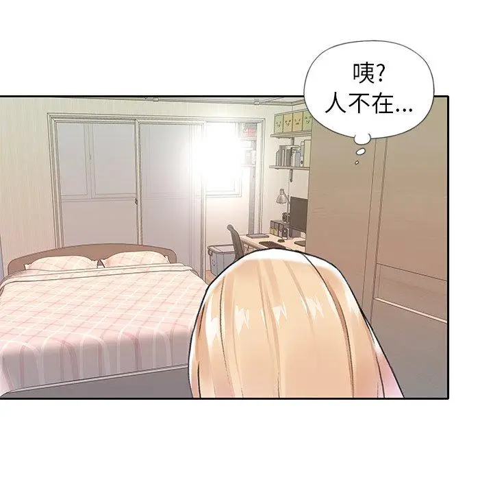漫画《偶像养成记》第16话第65张图