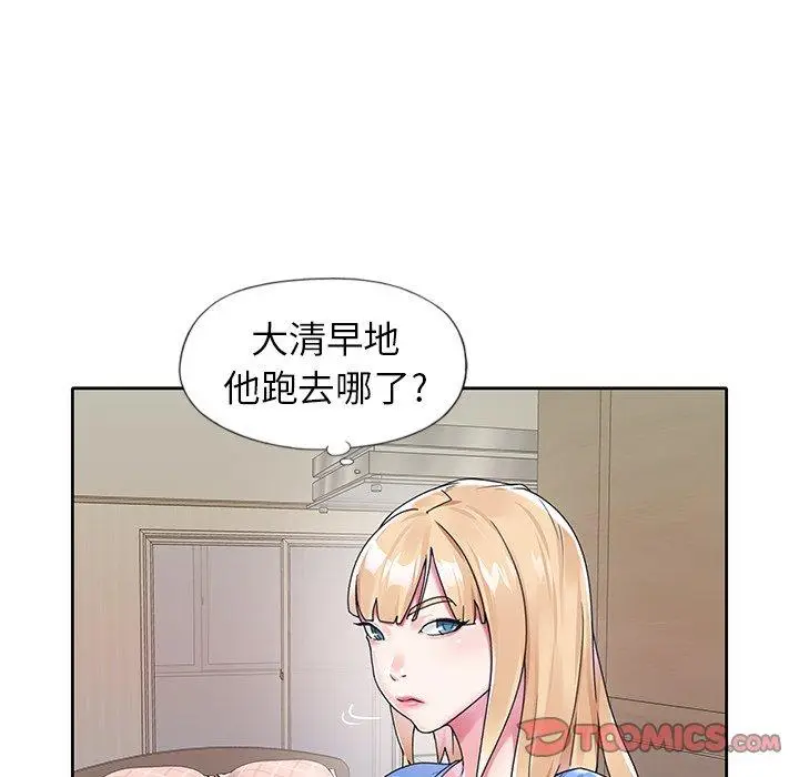 漫画《偶像养成记》第16话第66张图
