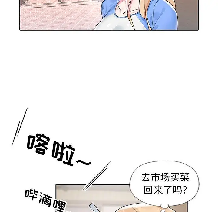 漫画《偶像养成记》第16话第67张图
