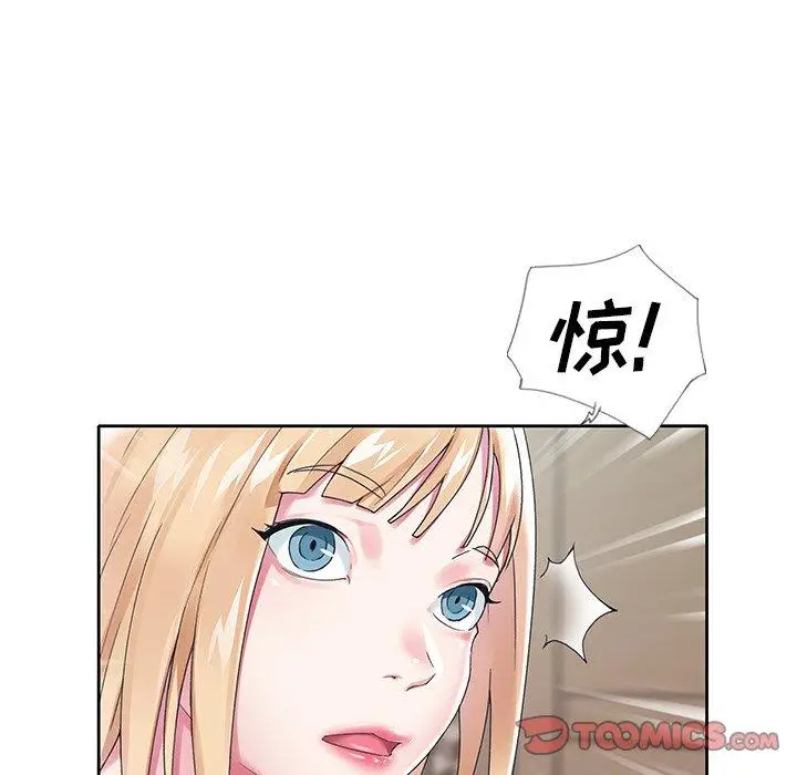 漫画《偶像养成记》第16话第70张图