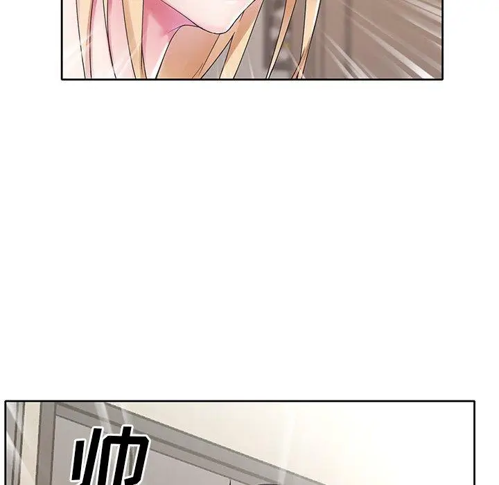 漫画《偶像养成记》第16话第71张图
