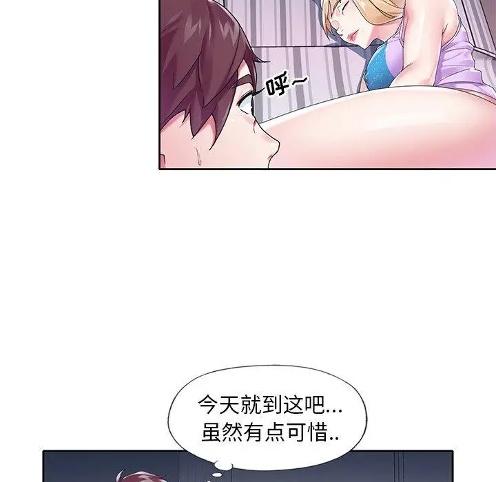 漫画《偶像养成记》第16话第8张图
