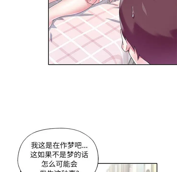 漫画《偶像养成记》第17话第19张图
