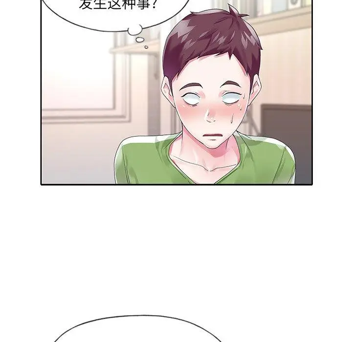 漫画《偶像养成记》第17话第20张图
