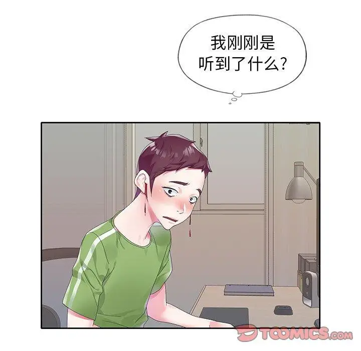 漫画《偶像养成记》第17话第6张图