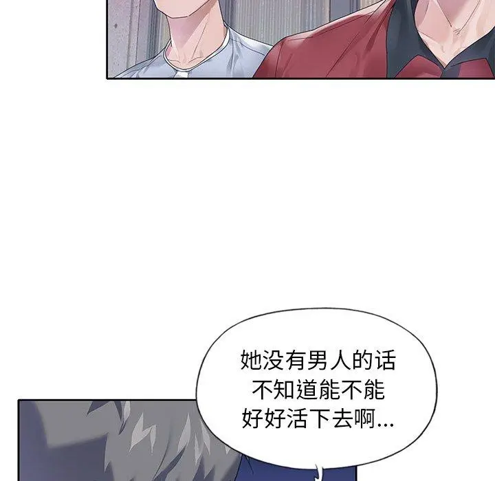 漫画《偶像养成记》第17话第80张图