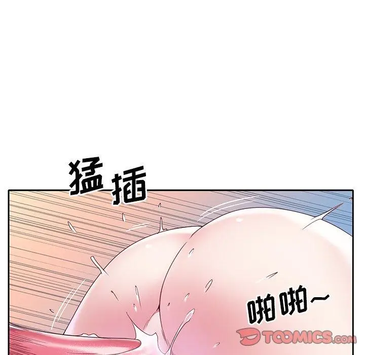 漫画《偶像养成记》第17话第94张图