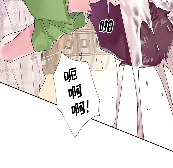 漫画《偶像养成记》第18话第16张图