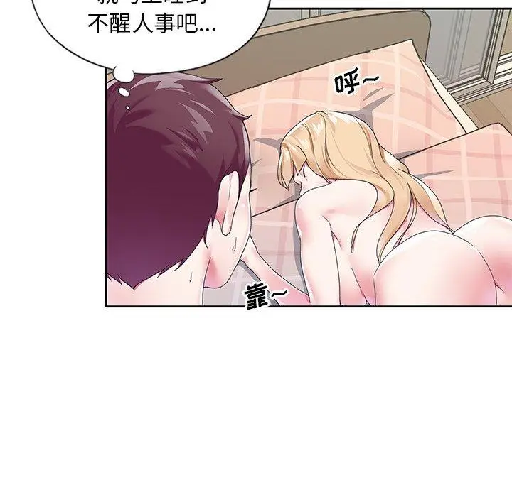 漫画《偶像养成记》第18话第24张图