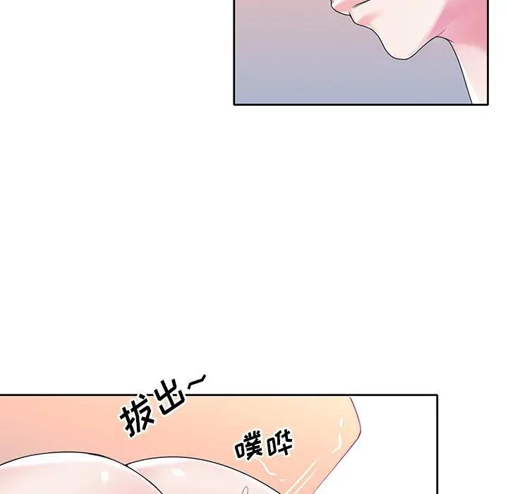 漫画《偶像养成记》第18话第80张图