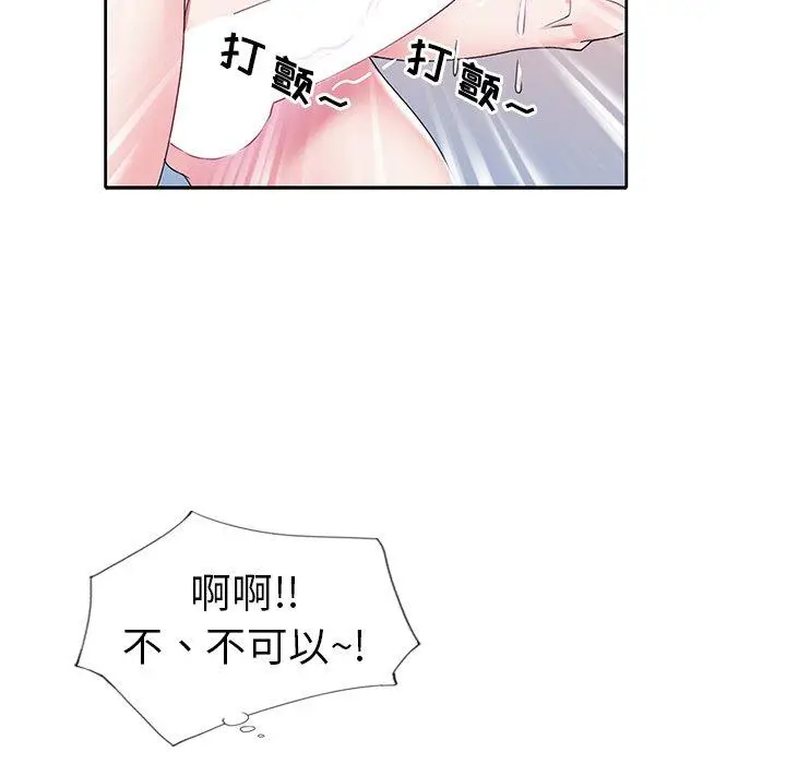 漫画《偶像养成记》第18话第87张图