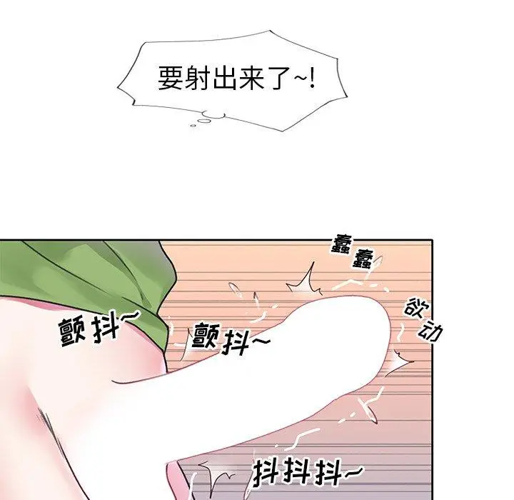 漫画《偶像养成记》第18话第89张图
