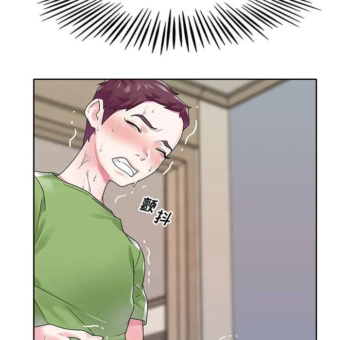 漫画《偶像养成记》第18话第91张图