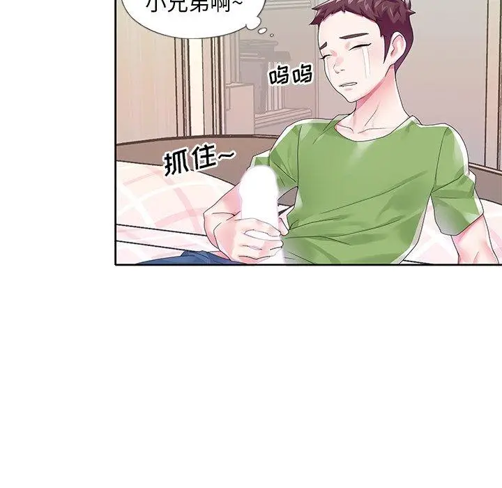 漫画《偶像养成记》第19话第25张图