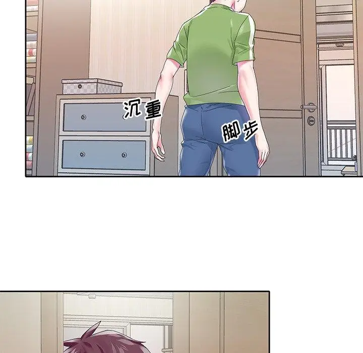 漫画《偶像养成记》第19话第28张图