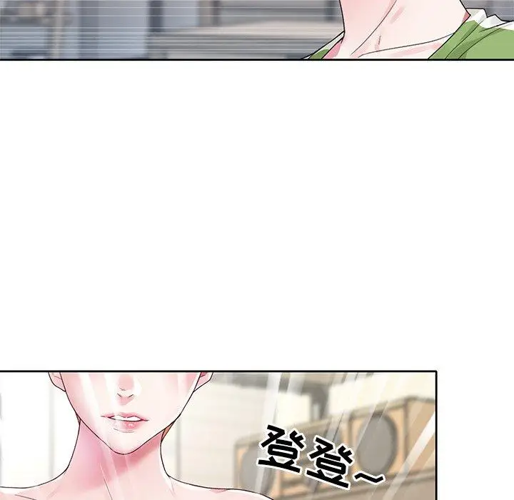 漫画《偶像养成记》第19话第43张图