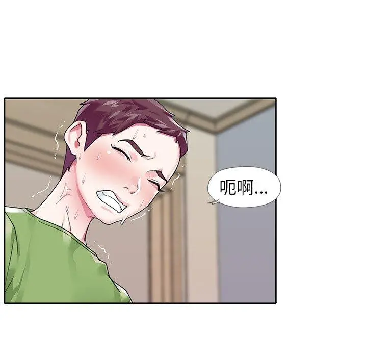 漫画《偶像养成记》第19话第6张图