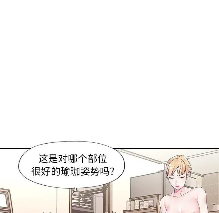 漫画《偶像养成记》第19话第64张图