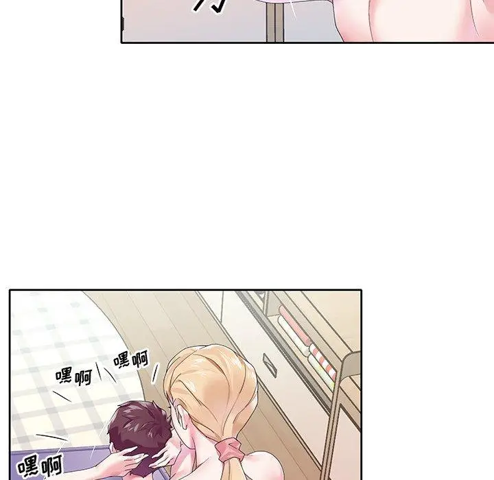 漫画《偶像养成记》第19话第71张图
