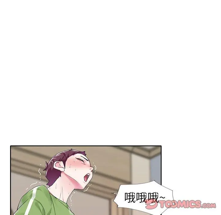 漫画《偶像养成记》第19话第8张图