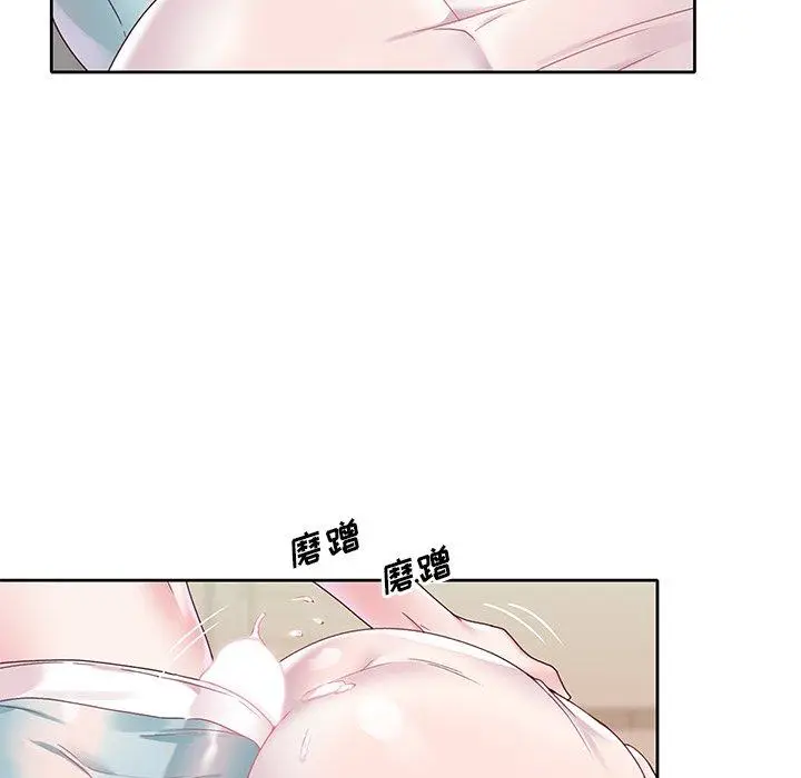 漫画《偶像养成记》第19话第93张图