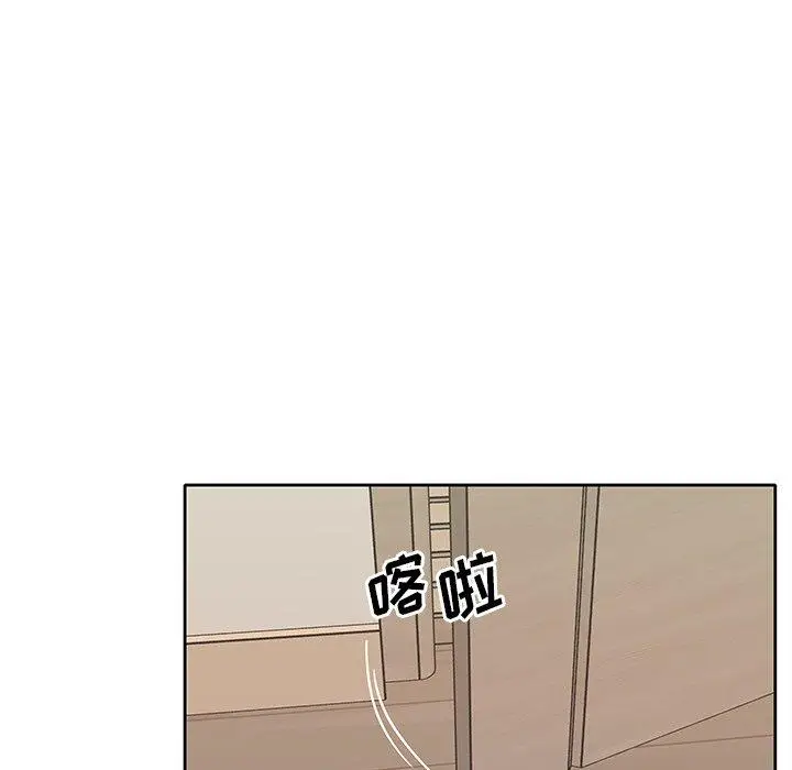 漫画《偶像养成记》第20话第20张图