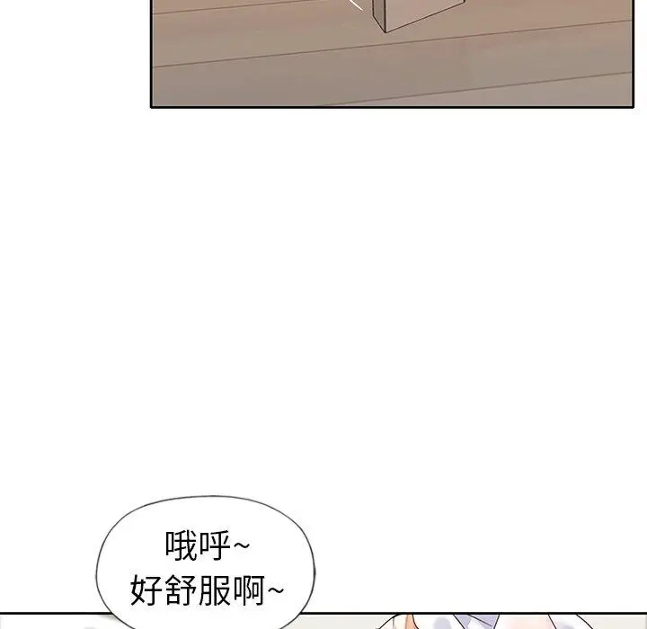 漫画《偶像养成记》第20话第21张图
