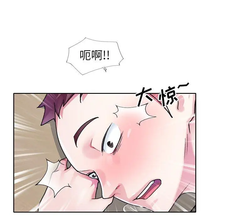 漫画《偶像养成记》第20话第43张图