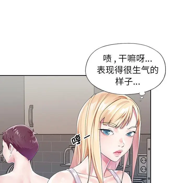 漫画《偶像养成记》第20话第52张图