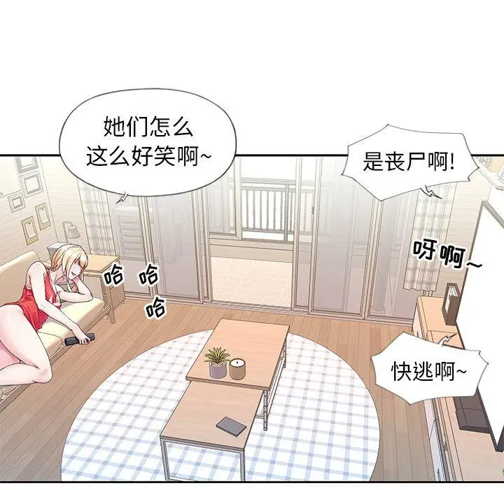漫画《偶像养成记》第20话第55张图