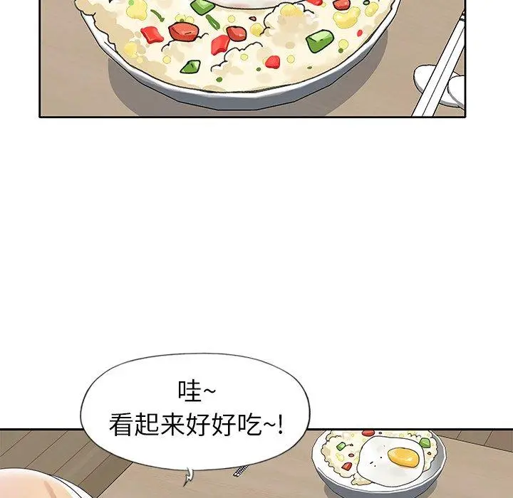 漫画《偶像养成记》第20话第59张图