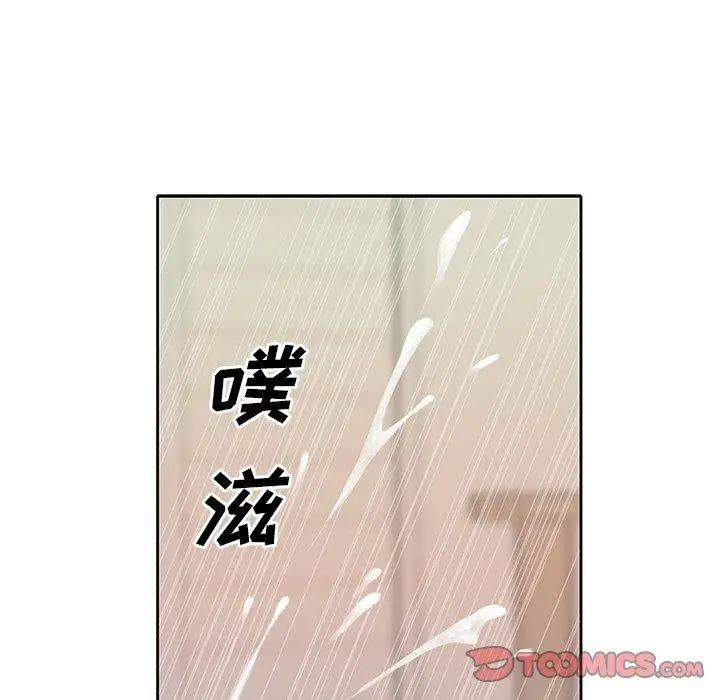 漫画《偶像养成记》第20话第6张图