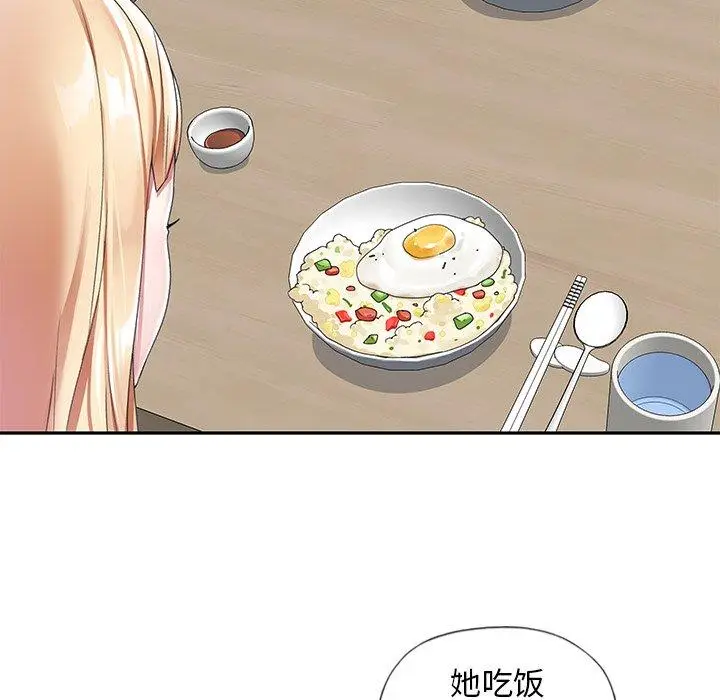 漫画《偶像养成记》第20话第60张图